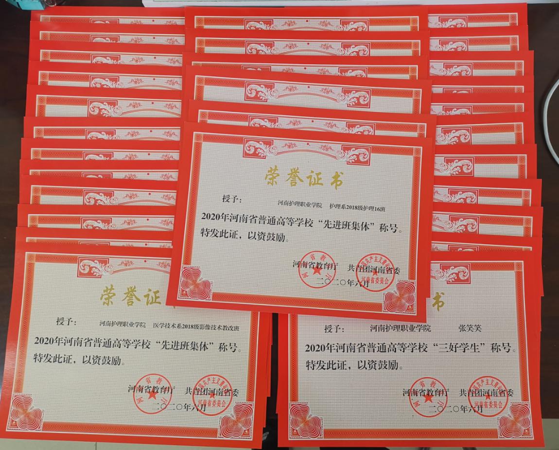 证书